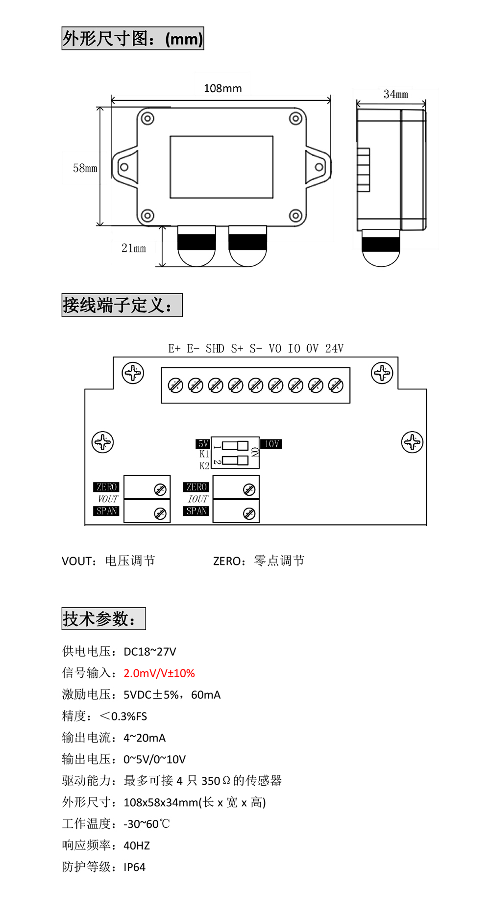 TDA-01参数.jpg