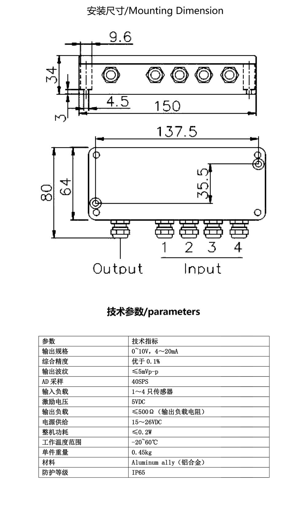 TDA-03A参数.jpg