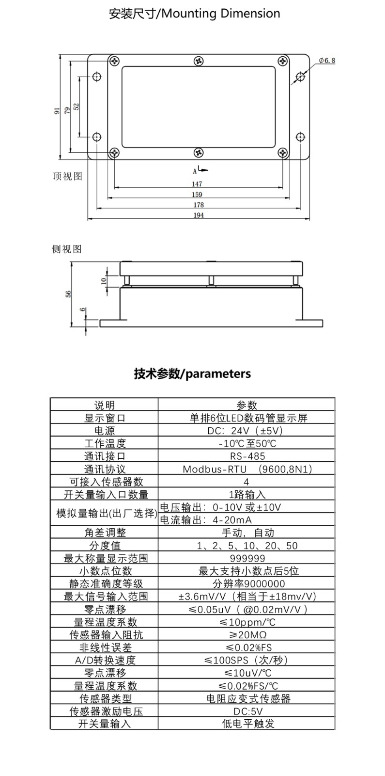 TDA-03C参数.jpg