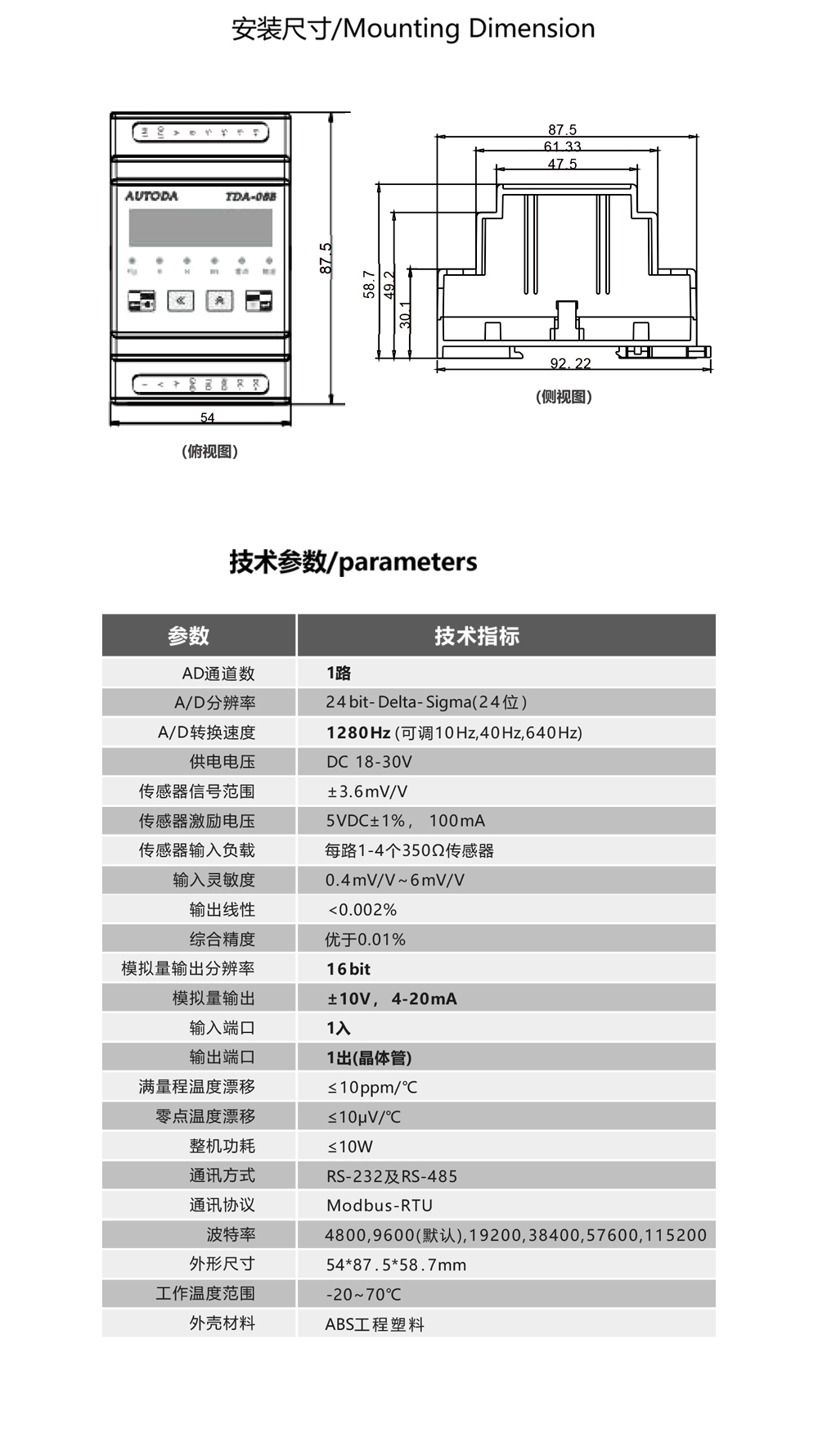 TDA-08B.jpg