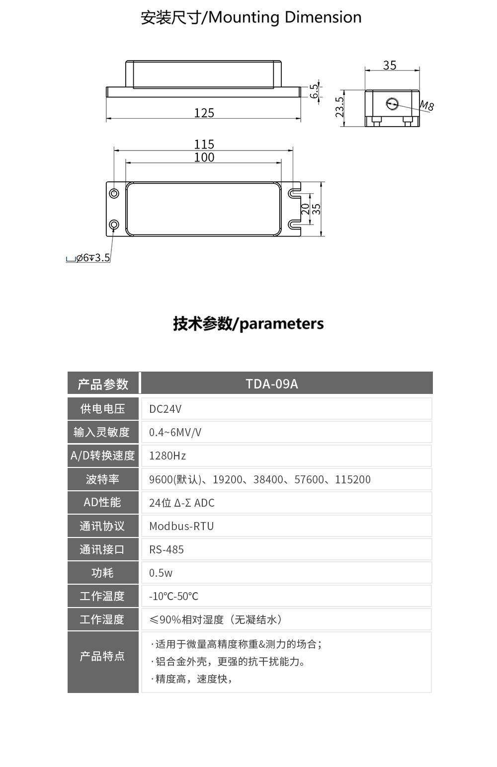 TDA-09A.jpg