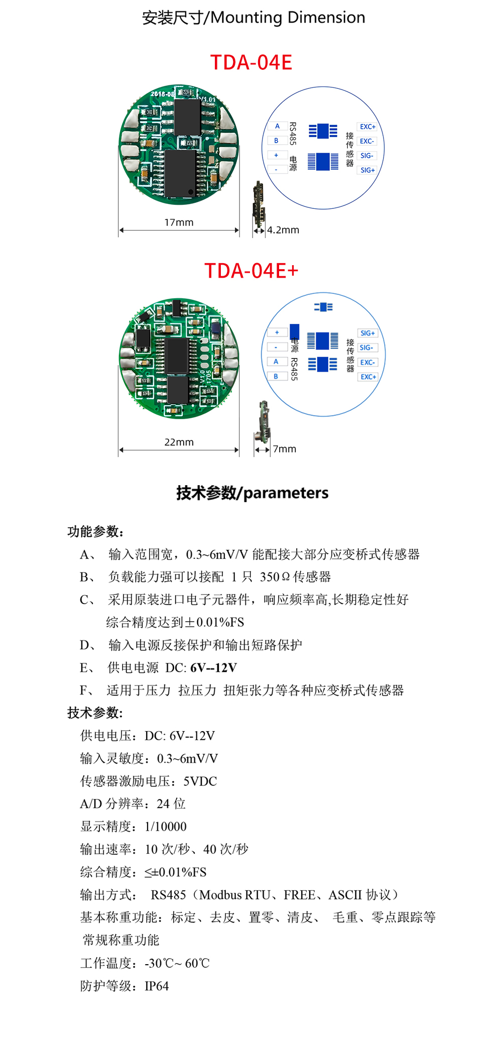 TDA-04E.jpg