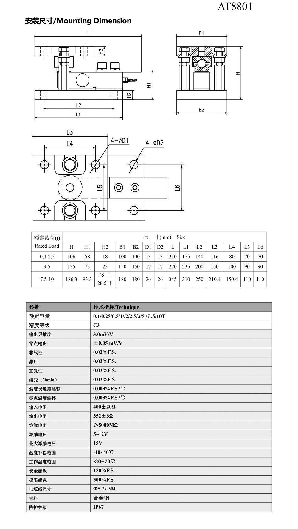 8801.jpg
